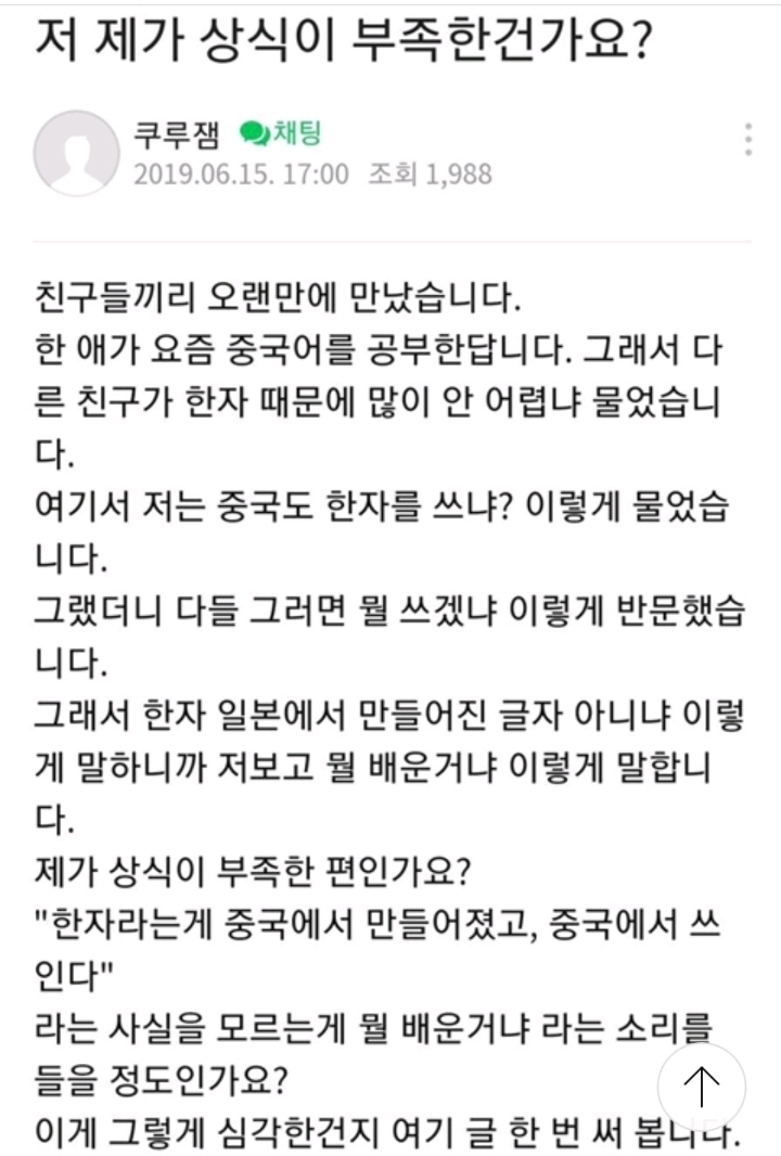 일타양피.jpg | 인스티즈