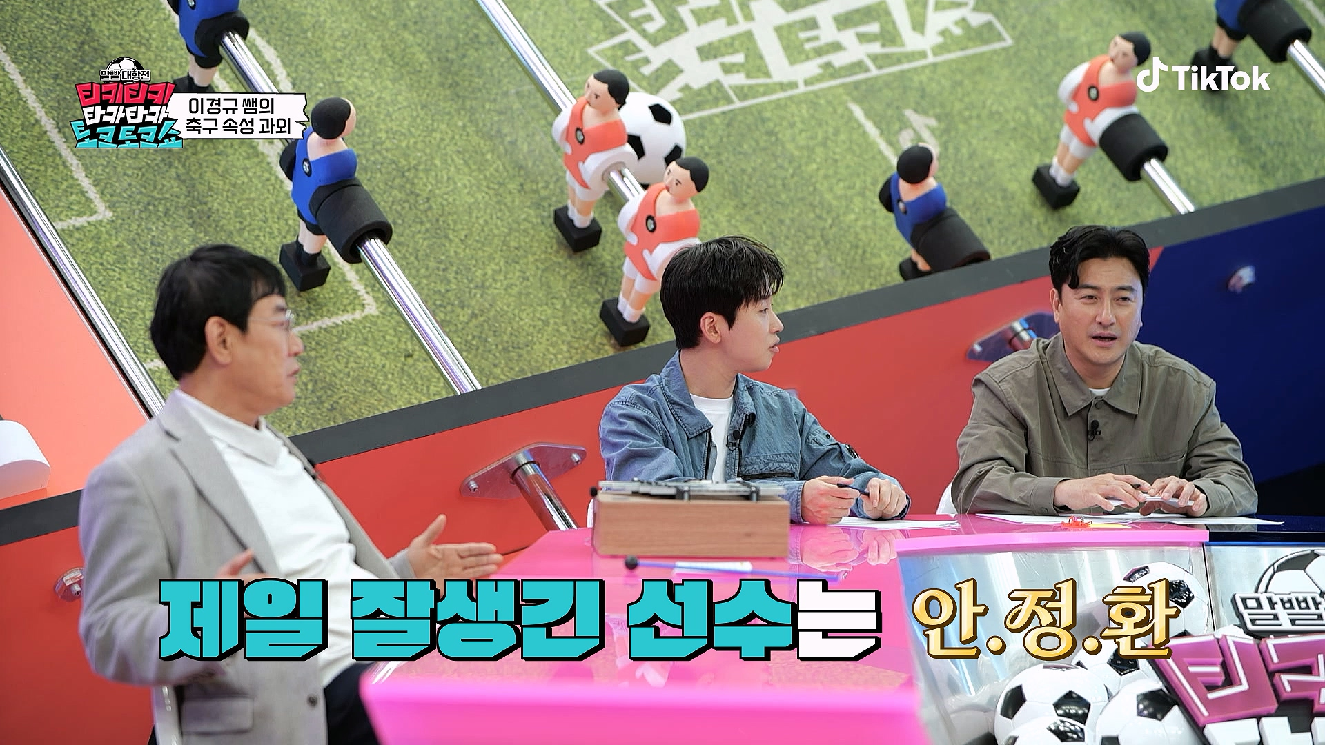 이번 북중미 월드컵이 볼만한 이유...jpg | 인스티즈