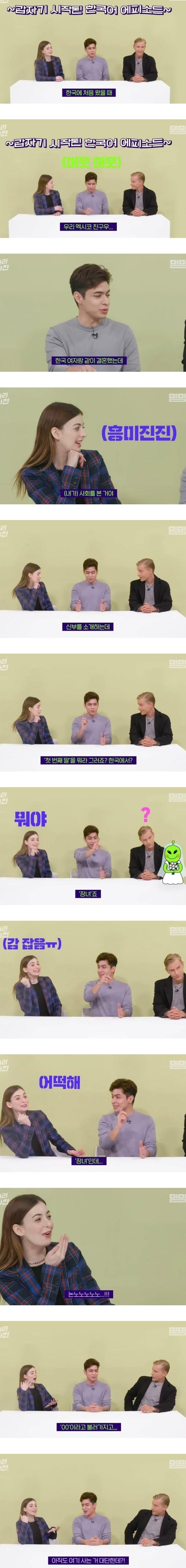 결혼식 신부 소개 레전드 | 인스티즈