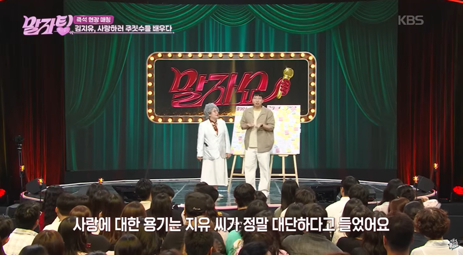 남자랑 싸우는것도 스킨쉽이 되나요? | 인스티즈