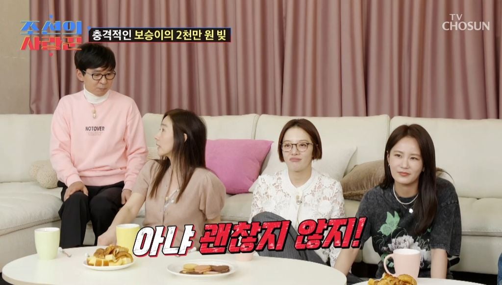남동생이 엄마한테 2000만원 빌려간걸 알게된 딸의 반응 | 인스티즈