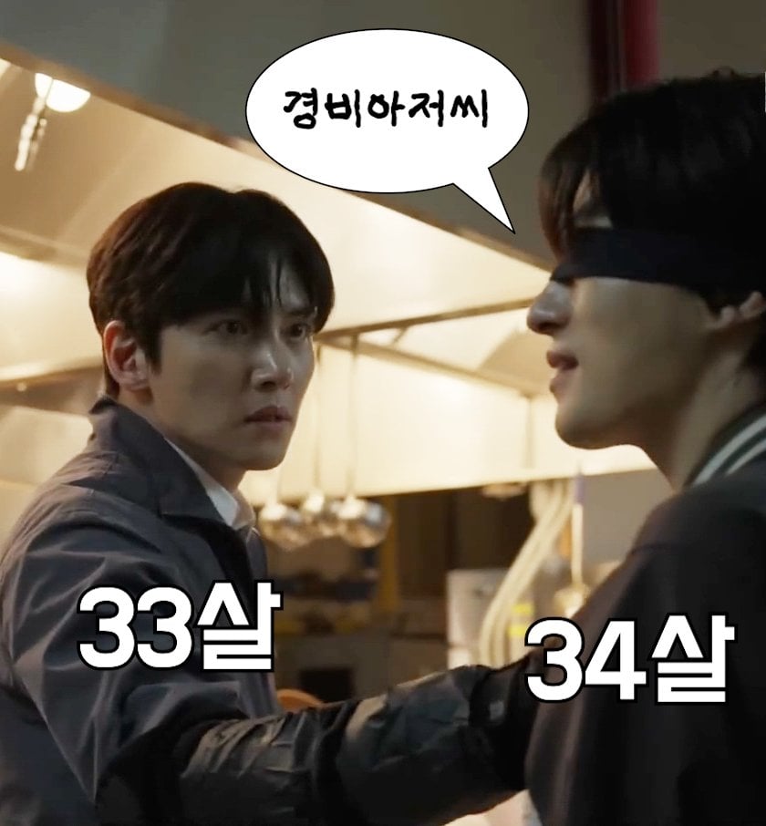 어제 연상호 감독이 밝힌 군체 등장인물 캐릭터 나이 | 인스티즈