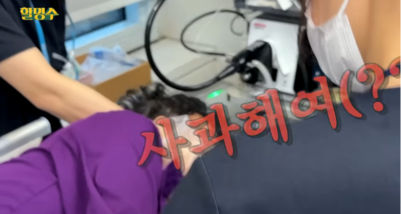 유명인들 수면내시경 마취 모음 | 인스티즈