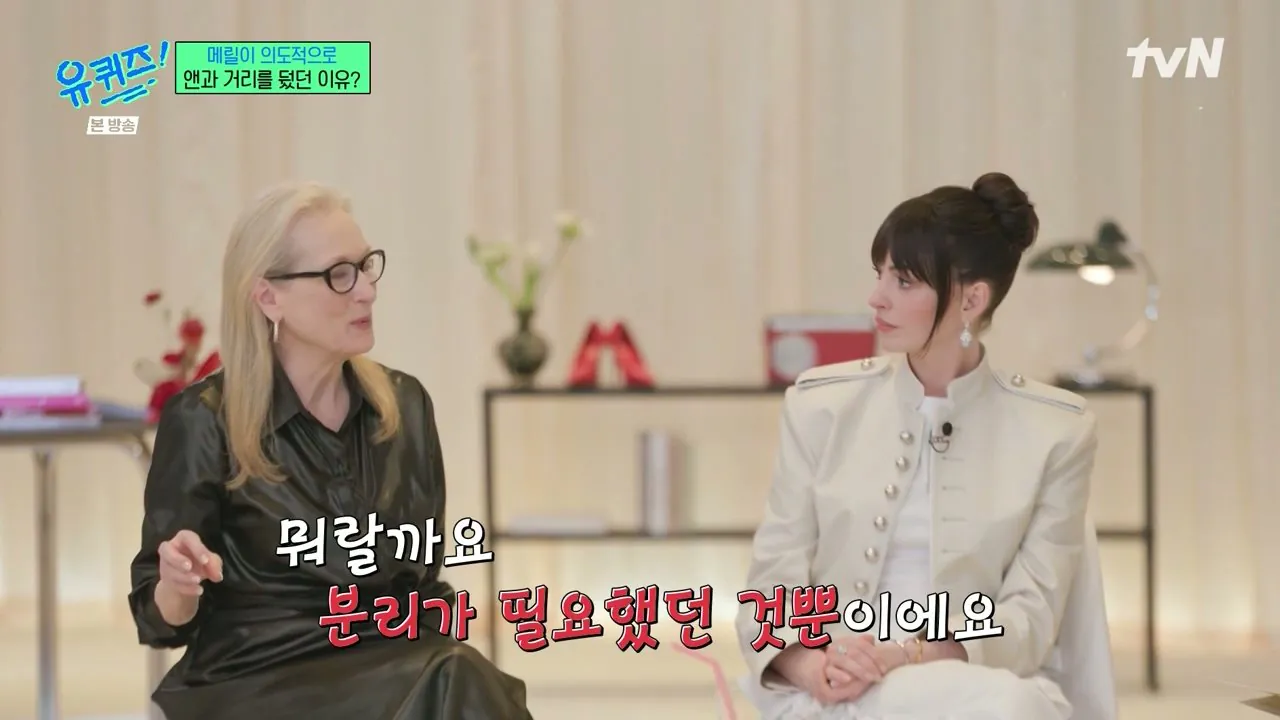 앤 해서웨이 : 22살이었던 제가 뭘 알았겠어요? | 인스티즈