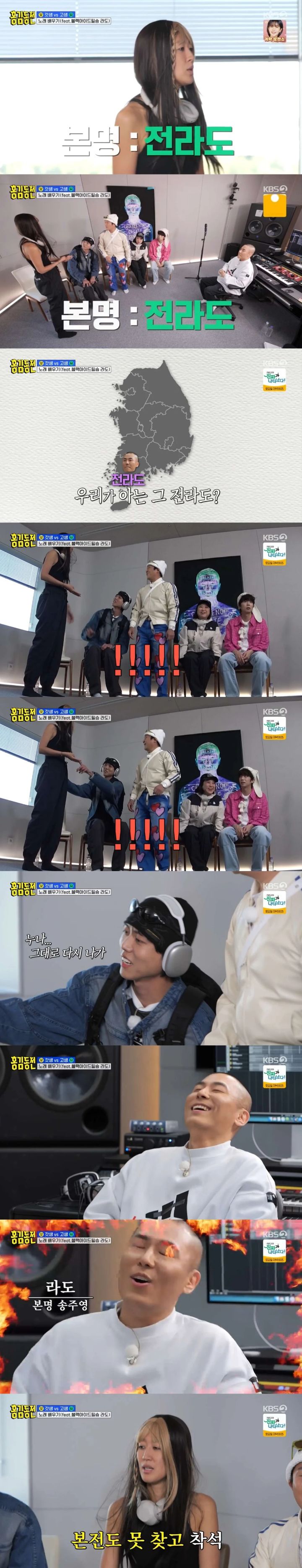 맞는게 하나도 없는 홍진경...jpg | 인스티즈