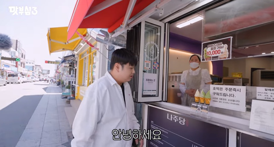 윤남노가 유일하게 못 먹는 음식 | 인스티즈