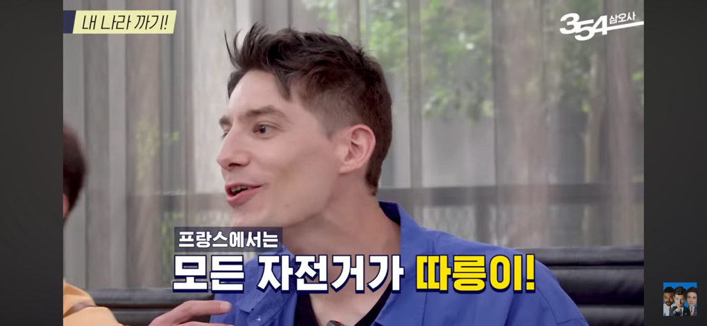 정형돈의 러시아썰의 비담멤버들 반응 | 인스티즈