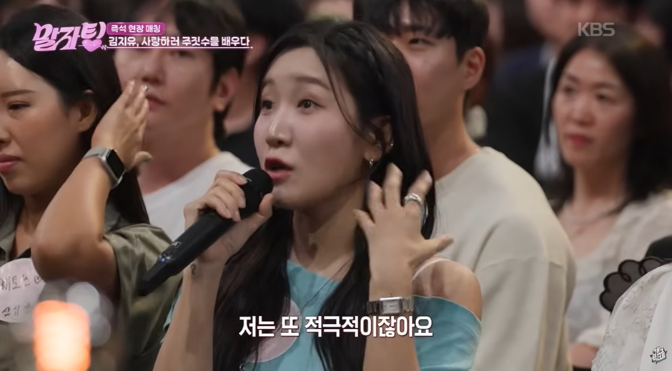 남자랑 싸우는것도 스킨쉽이 되나요? | 인스티즈
