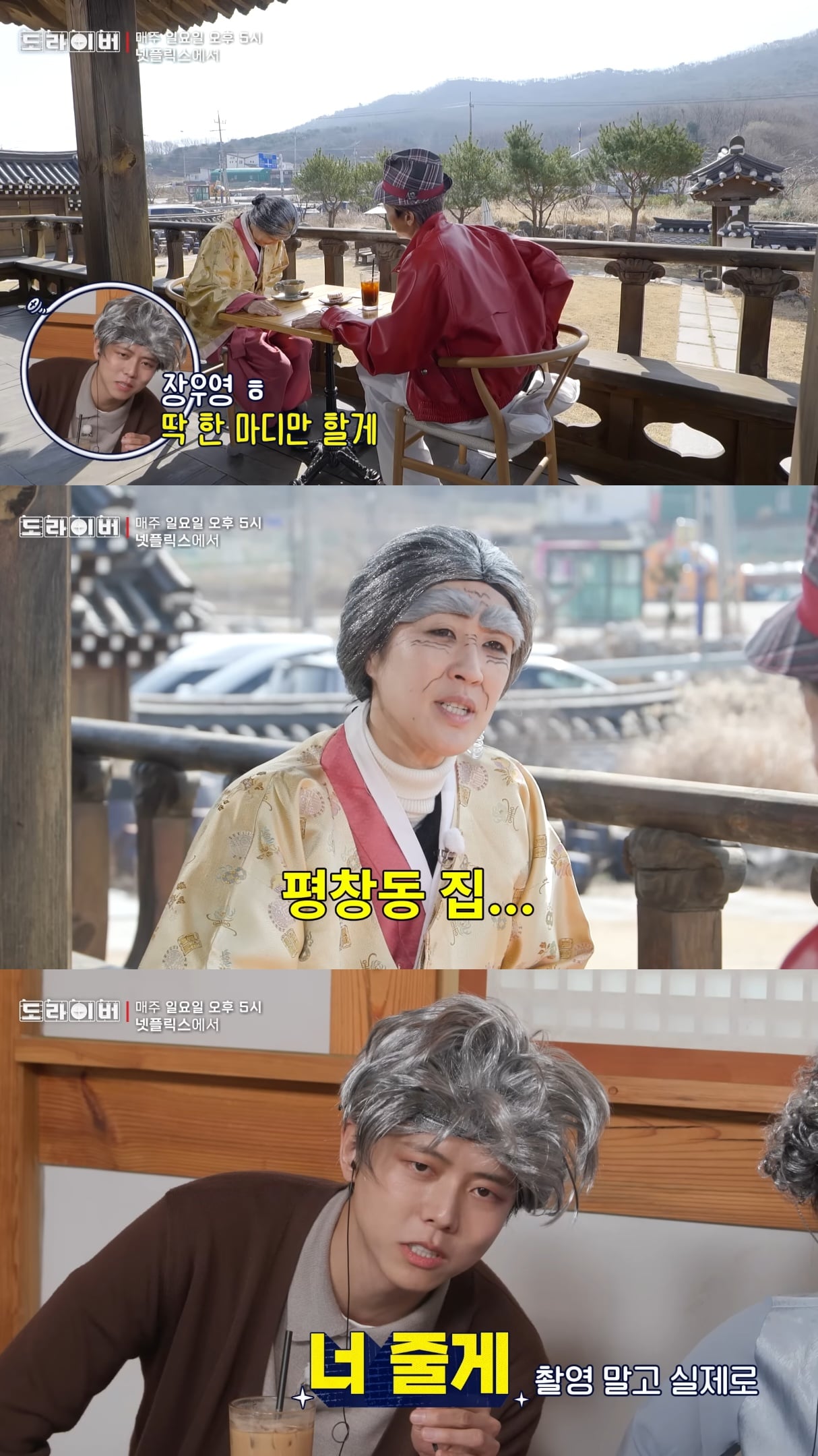 12살 연하남이랑 소개팅하는 홍진경.jpg | 인스티즈