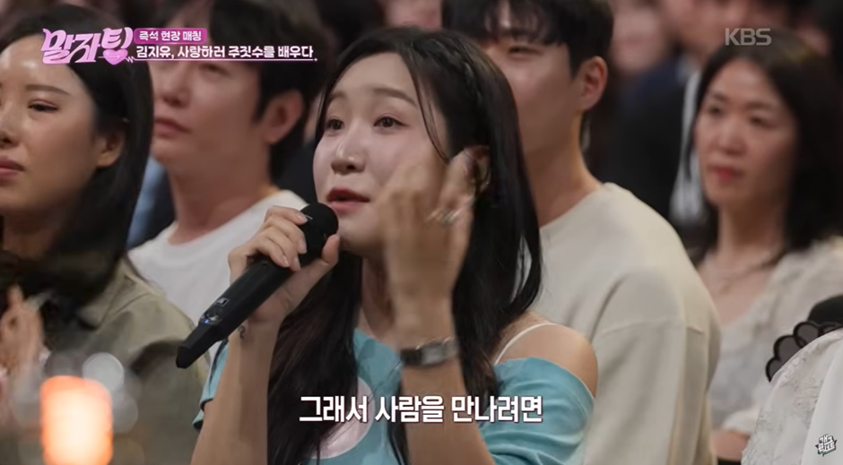 남자랑 싸우는것도 스킨쉽이 되나요? | 인스티즈