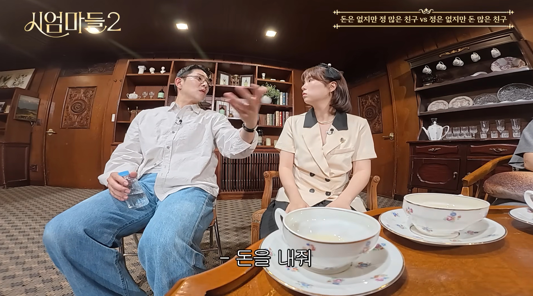 돈 없고 정 많은 친구 vs 정 없고 돈 많은 친구.jpg | 인스티즈