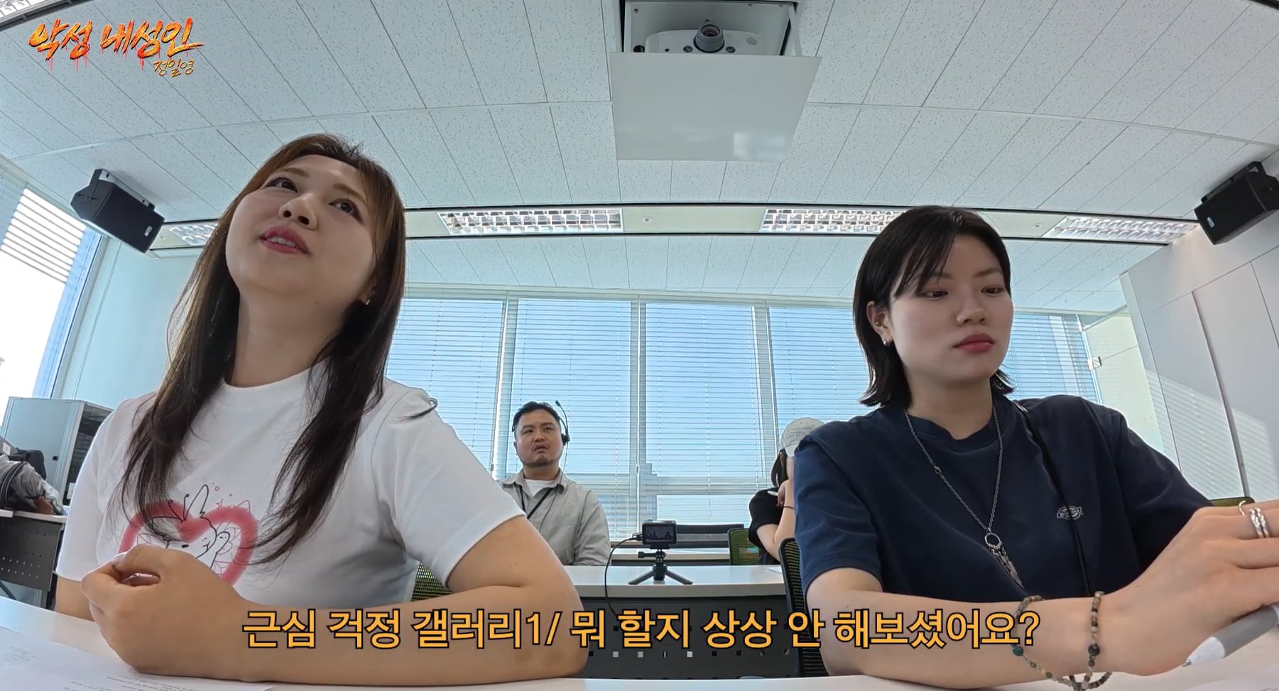 생각없이 내뱉는데 다 맞는말인 60대 아저씨.jpg | 인스티즈