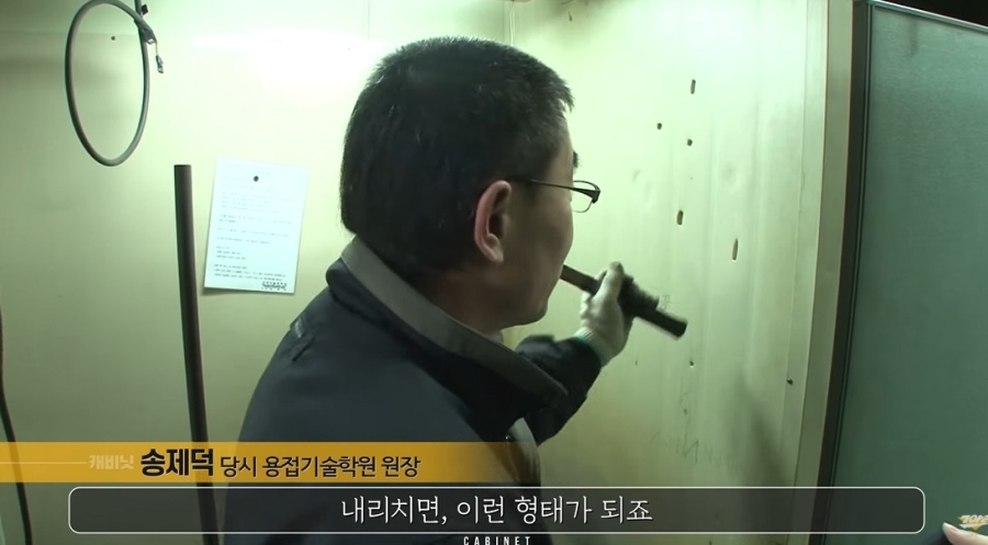 엄청 주도면밀하다는 개구리소년 범인 ㅎㅇㅈㅇ | 인스티즈