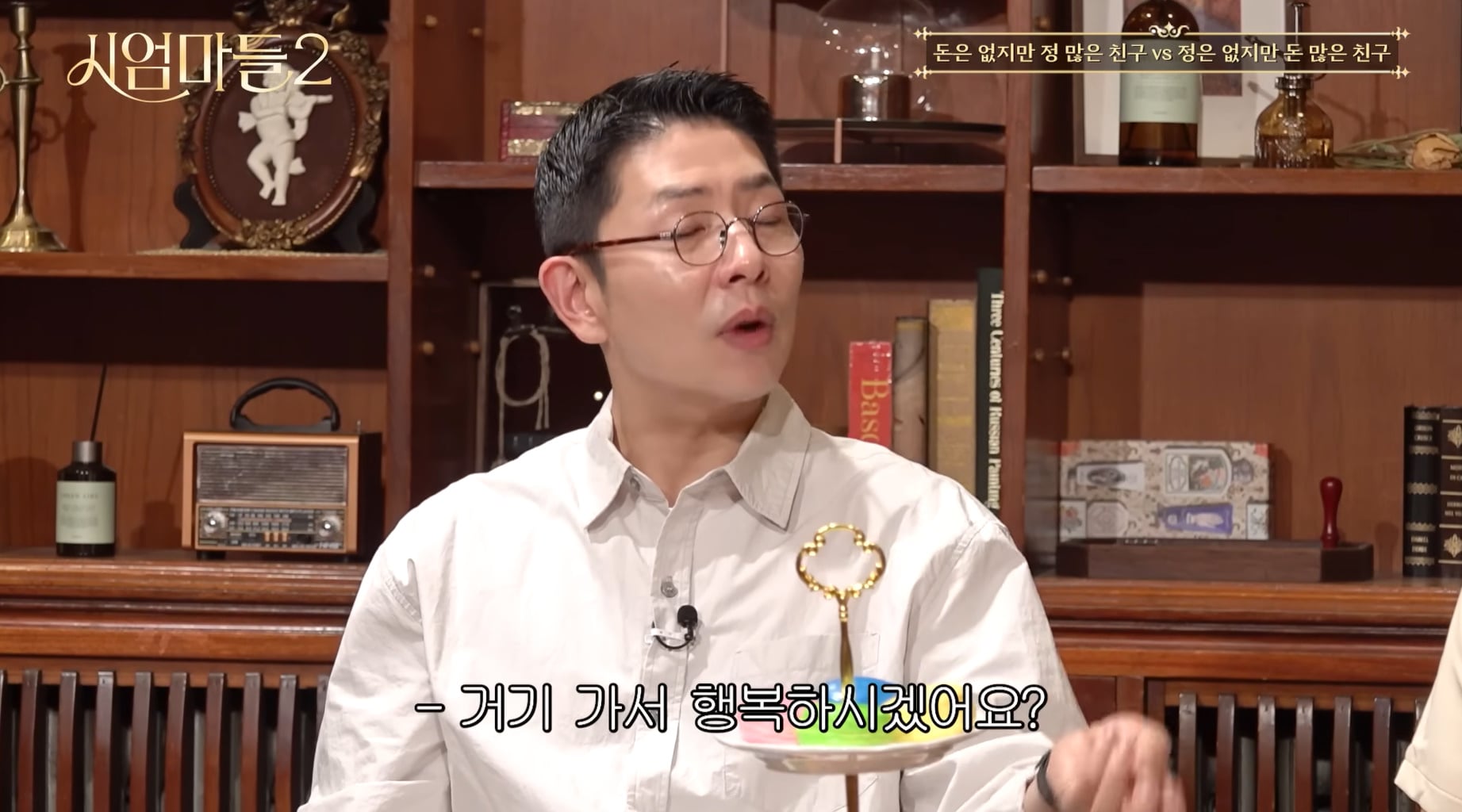 돈 없고 정 많은 친구 vs 정 없고 돈 많은 친구.jpg | 인스티즈