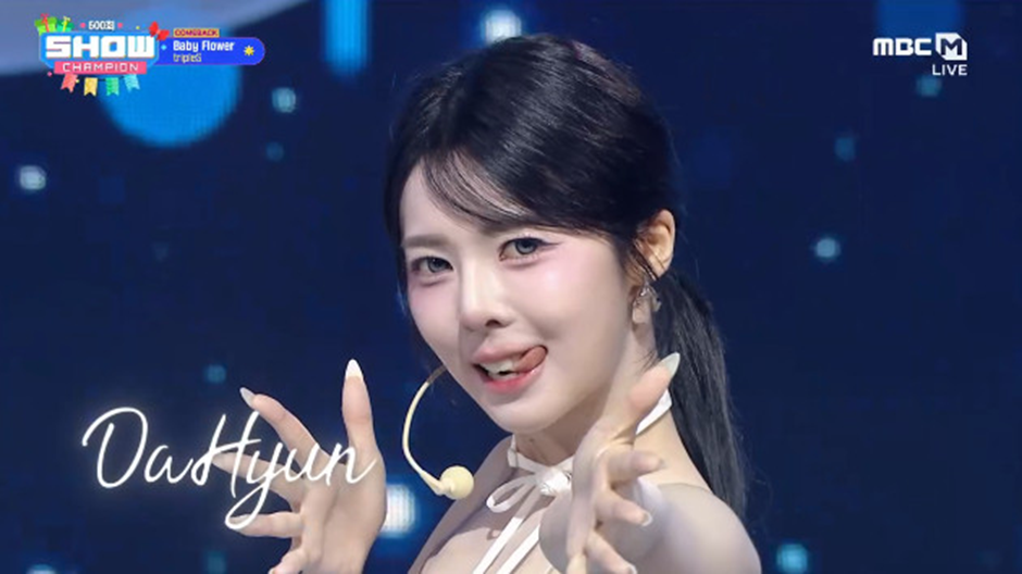 엔딩요점 타임의 한획을 그었다는 오늘자 쇼챔피언… | 인스티즈