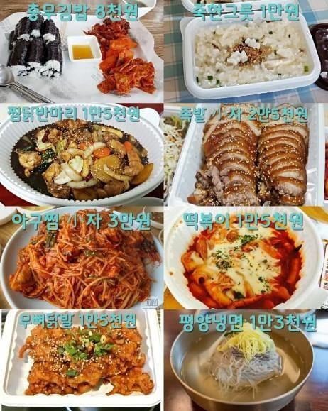 다음 중 가장 창렬한 음식은? | 인스티즈