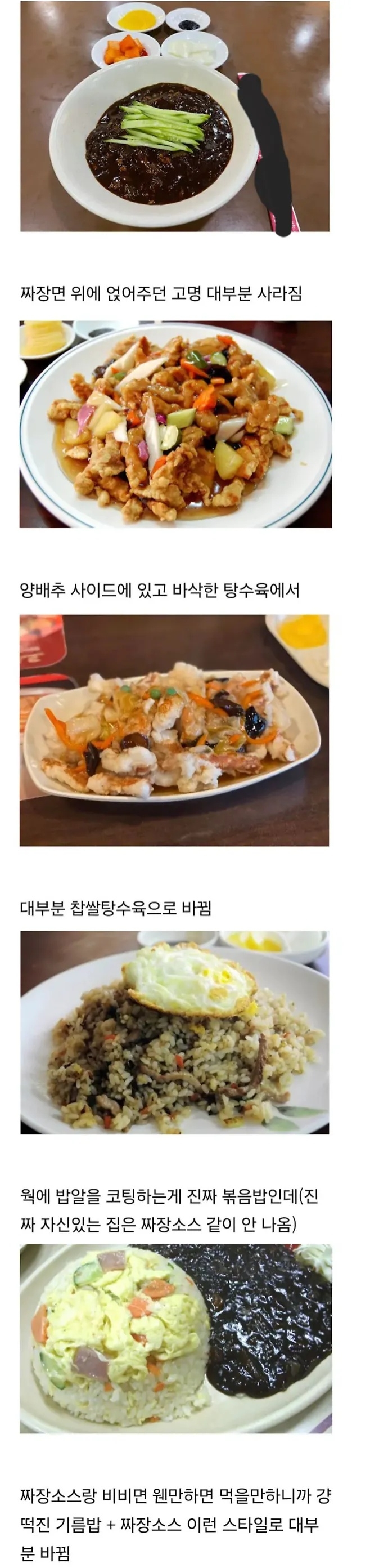 점점 근본이 사라지고 있는 음식 | 인스티즈