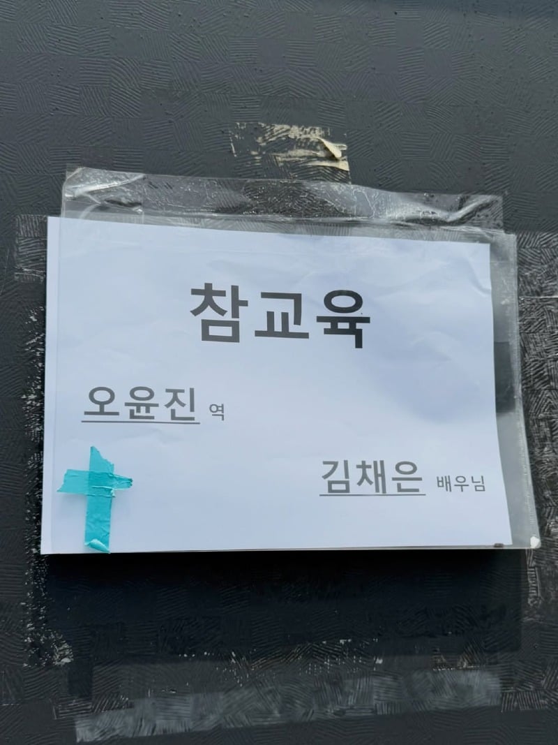 청소년 마약 중독자, 피해자가 생기는 과정.jpg | 인스티즈