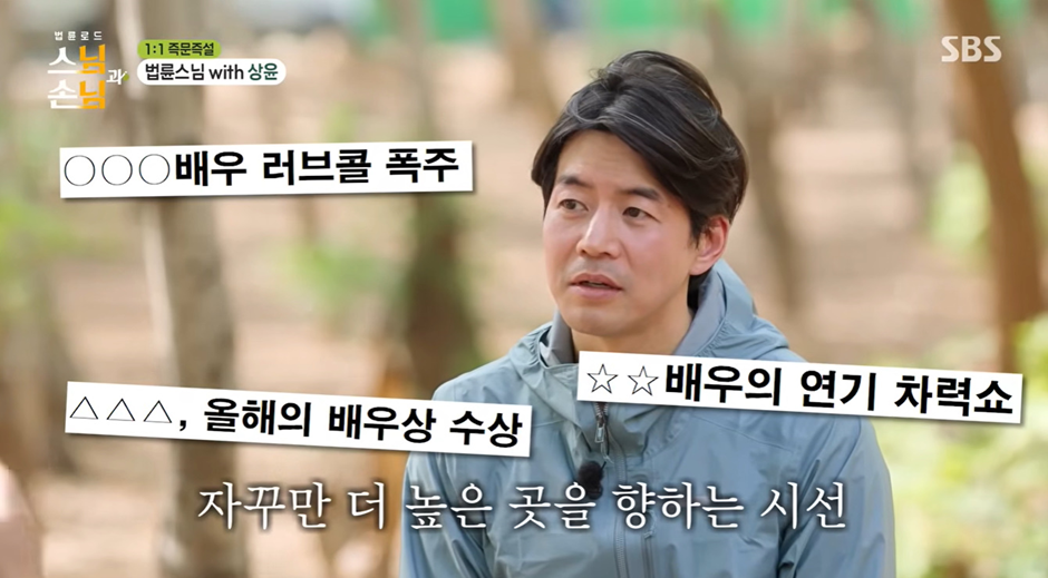 늘 좋은거만 보니까 사람들과 비교를 하게 되는것이다 | 인스티즈