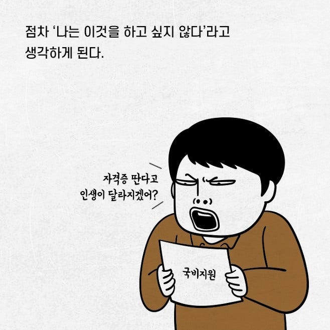 가난이 무서운 이유 | 인스티즈