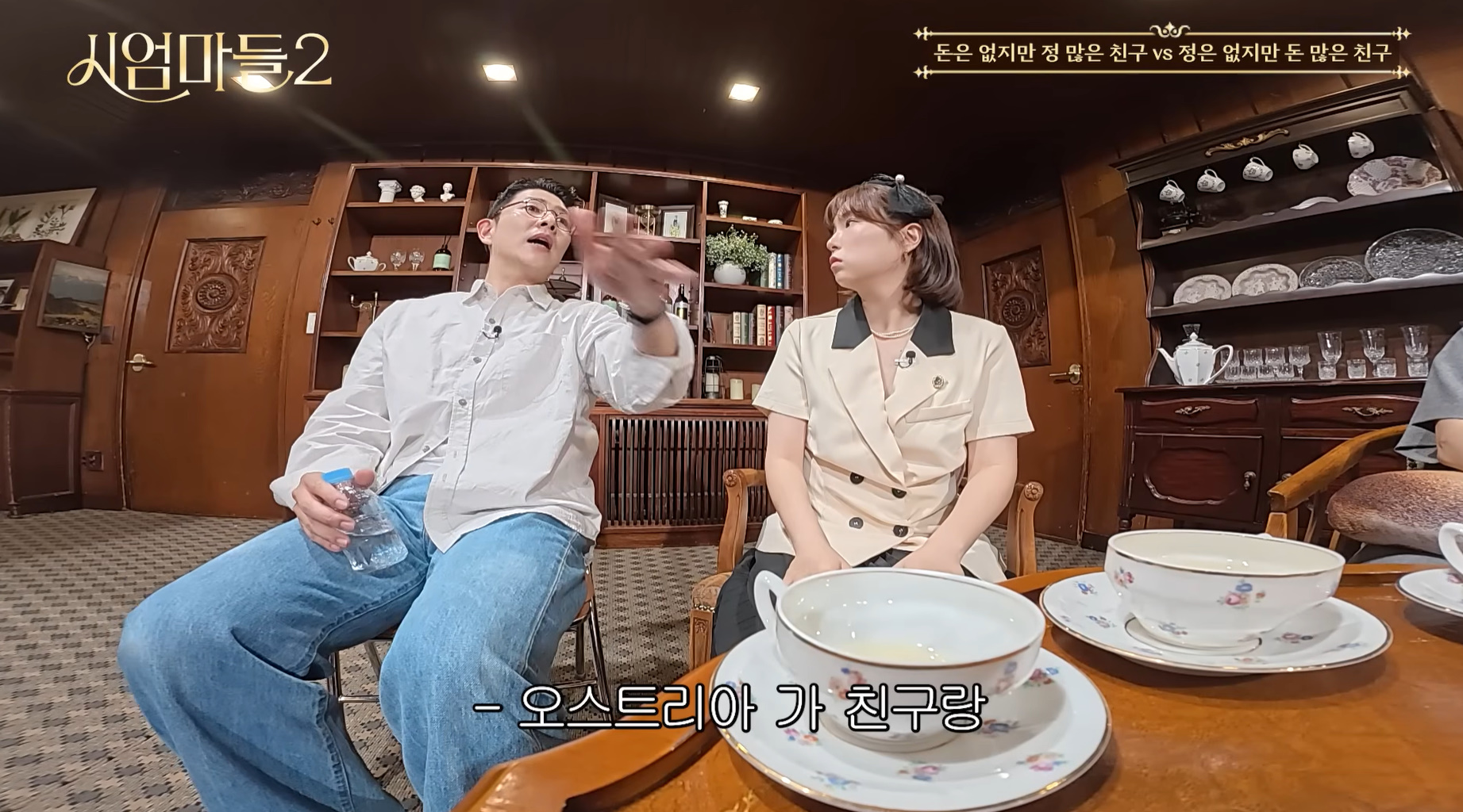 돈 없고 정 많은 친구 vs 정 없고 돈 많은 친구.jpg | 인스티즈
