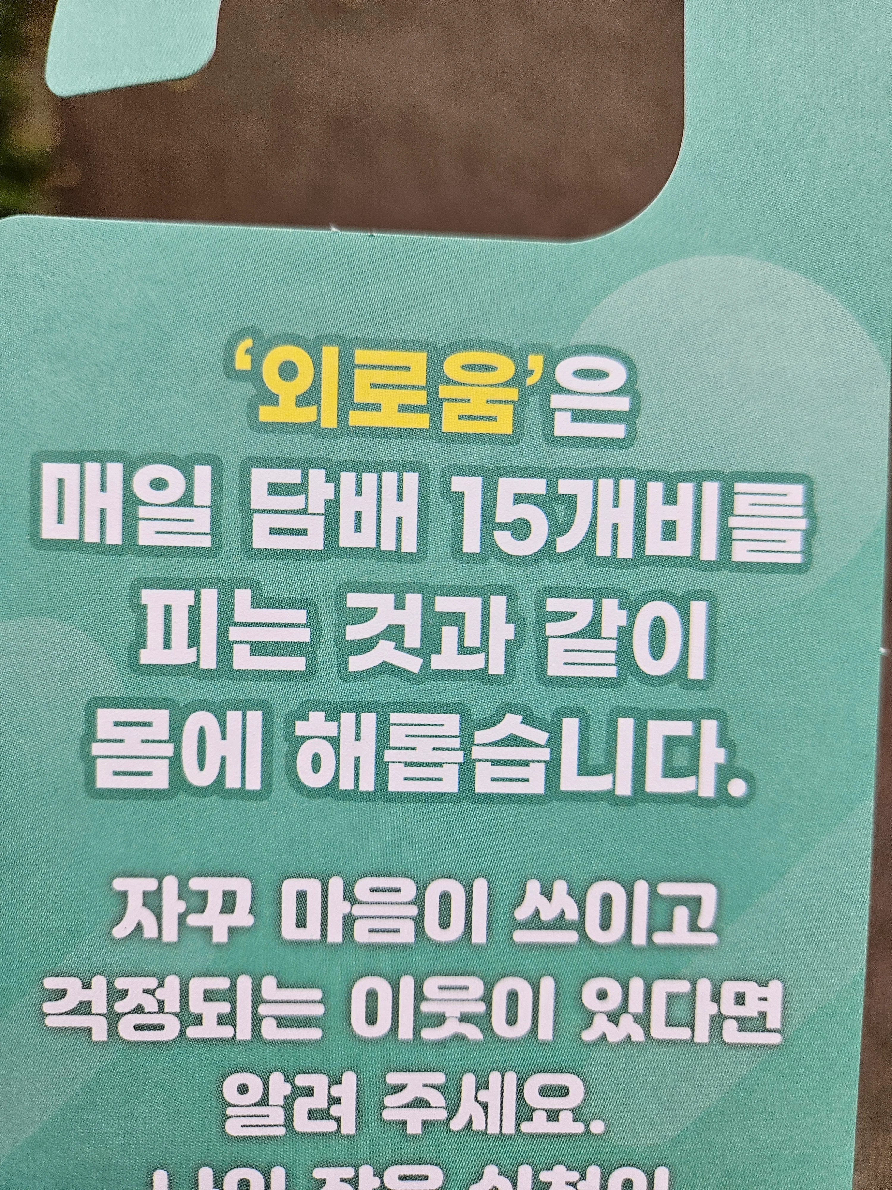 꼴초닷컴 | 인스티즈