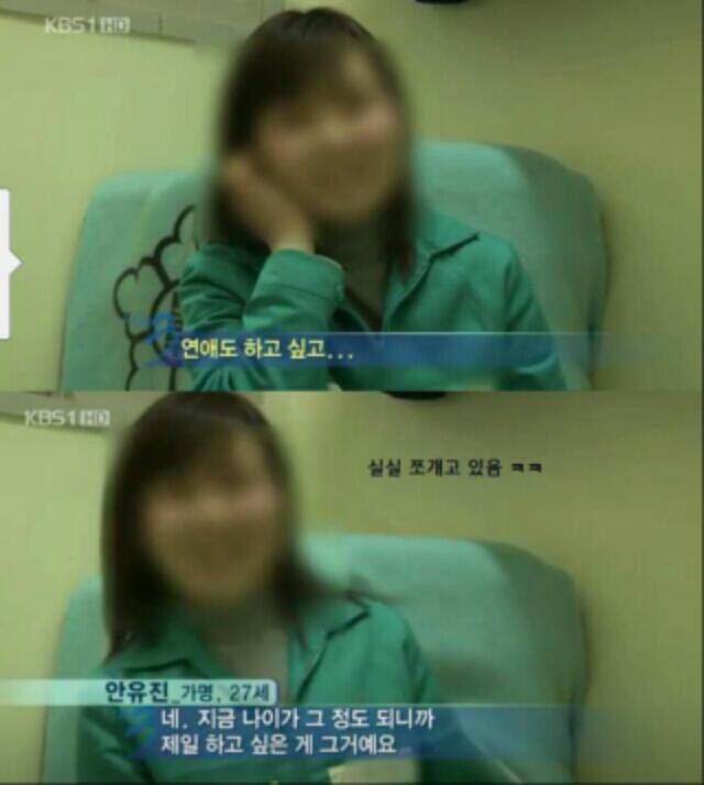 이 X들 출소했답니다(혐오주의) | 인스티즈