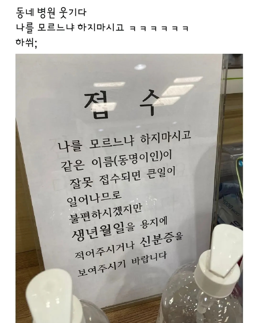 "나를 모르느냐" 시리즈 | 인스티즈