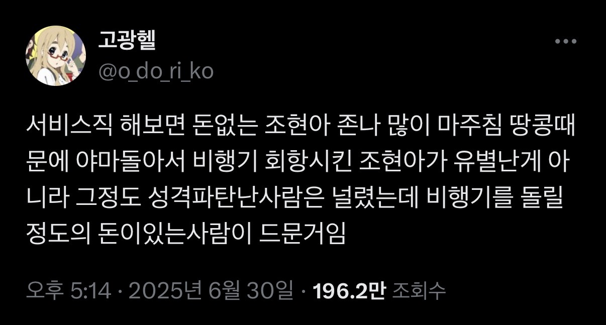 서비스직을 하다보면 느끼는 것 | 인스티즈