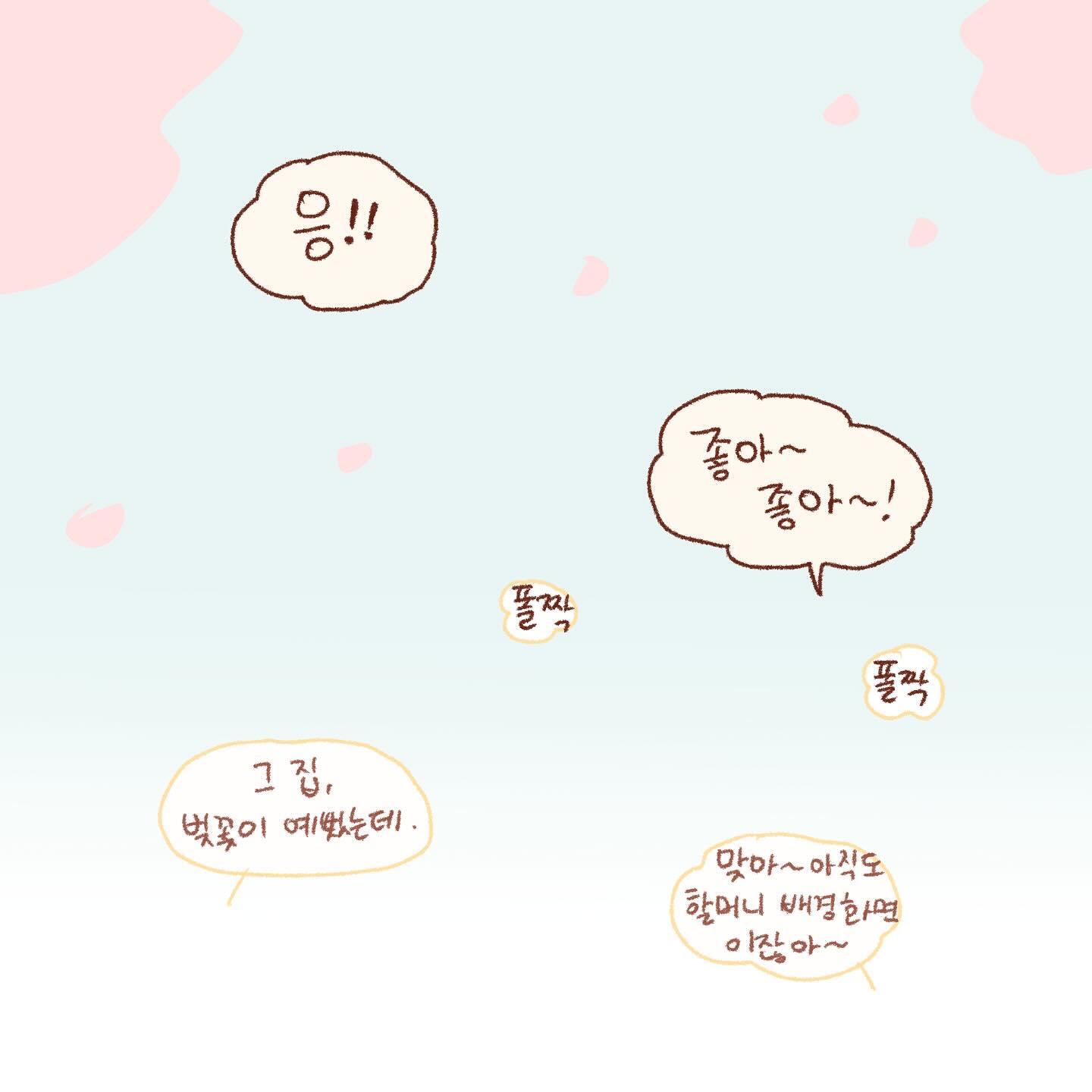 엄마가 웃는게 좋은 콩물이 | 인스티즈
