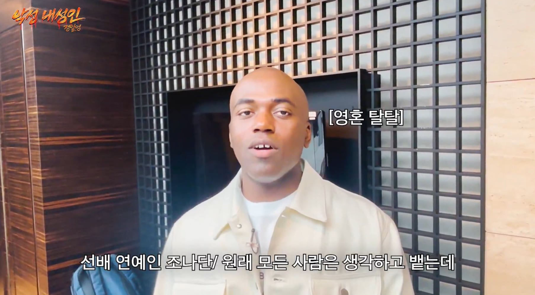 생각없이 내뱉는데 다 맞는말인 60대 아저씨.jpg | 인스티즈