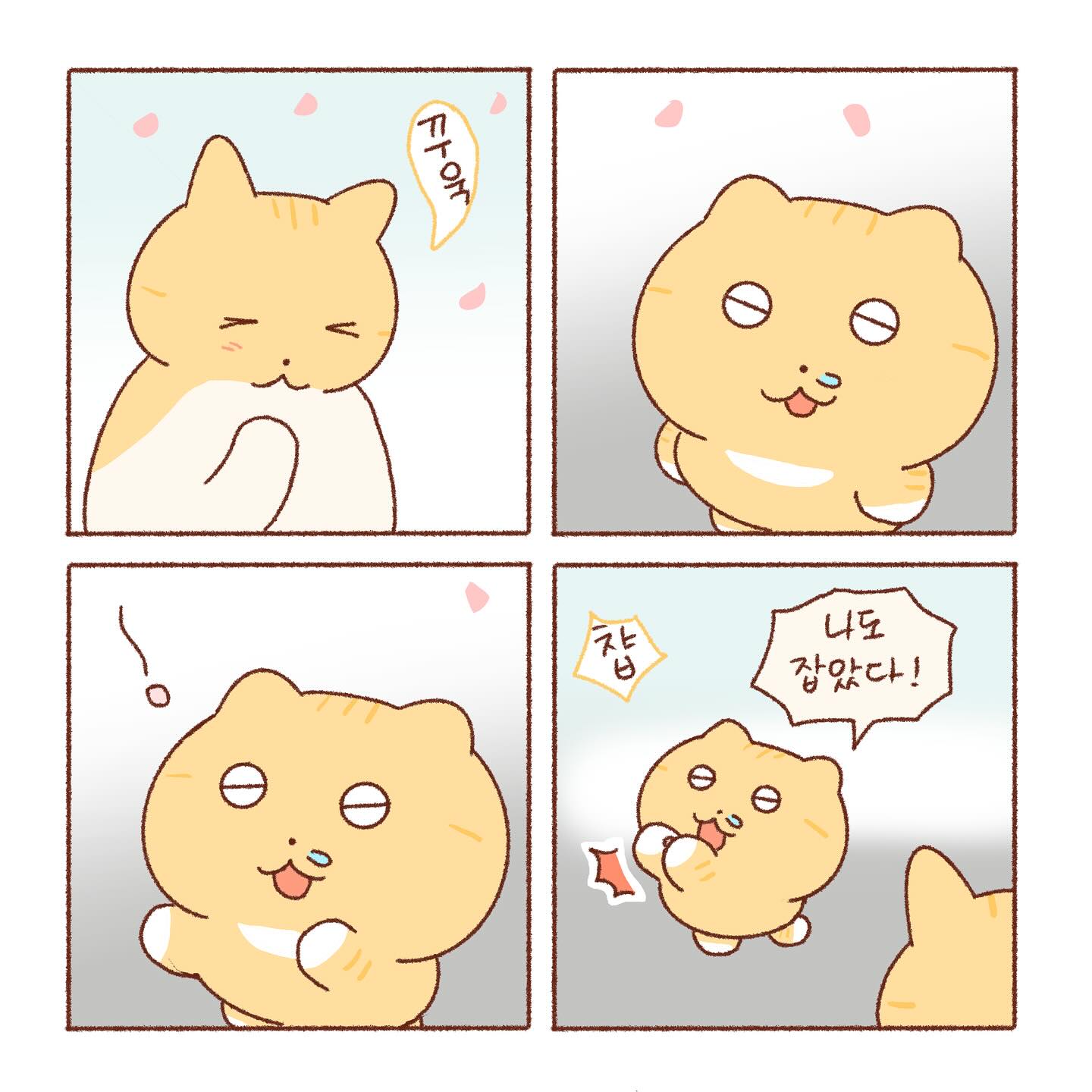 엄마가 웃는게 좋은 콩물이 | 인스티즈