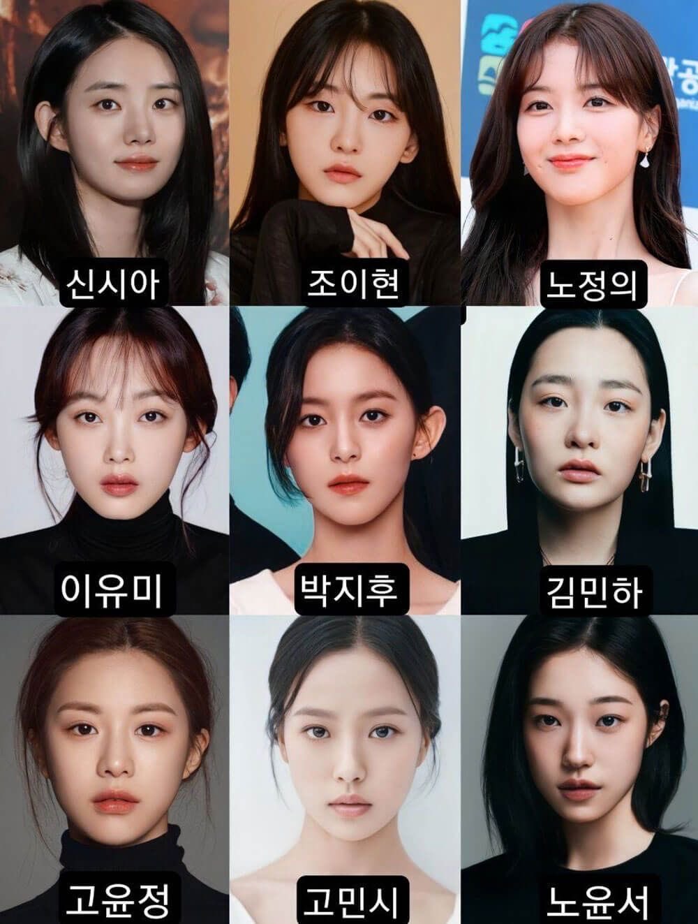 한국 여배우 1 2 3 세대교체 | 인스티즈