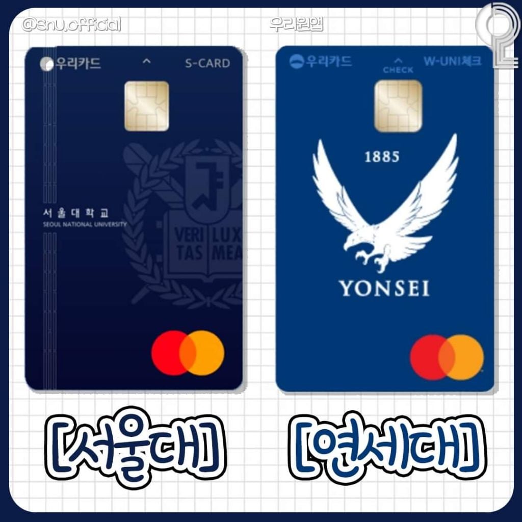 예쁜 대학교 학생증 모음 | 인스티즈