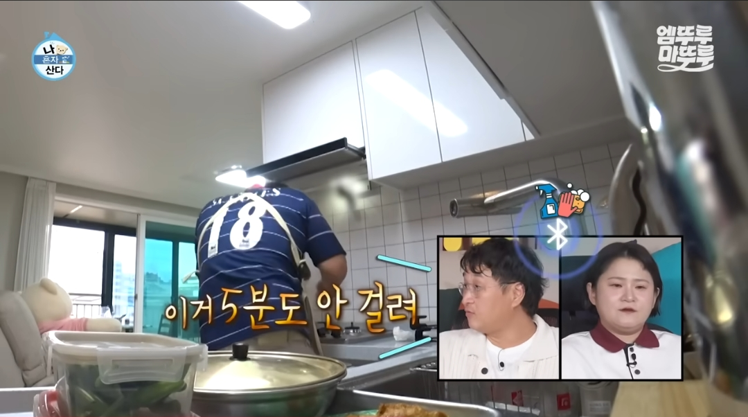 구성환이 가스레인지에 고추기름 튀었을때 청소하는 꿀팁 | 인스티즈