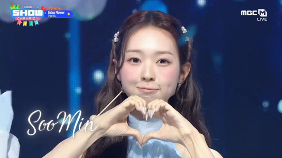 엔딩요점 타임의 한획을 그었다는 오늘자 쇼챔피언… | 인스티즈