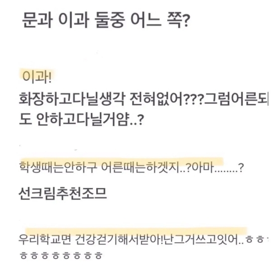 여시만 봐도 진짜 마음 고생 심했을 아직도 시달리는 에스파 카리나 | 인스티즈