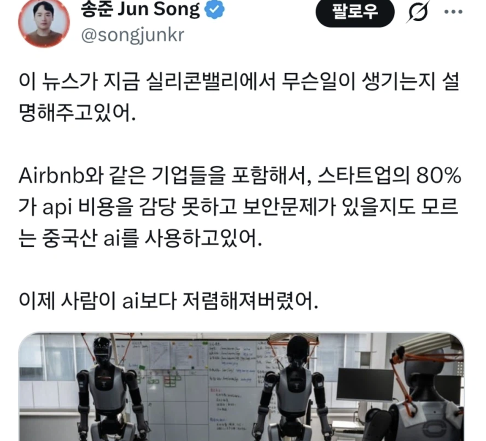 사람들 우수수 해고시키던 빅테크 기업들 근황.jpg | 인스티즈