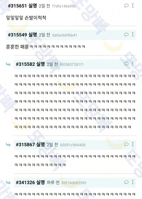 아빠가 내 방 치워줘서 어버이날 용돈 드림.jpg | 인스티즈