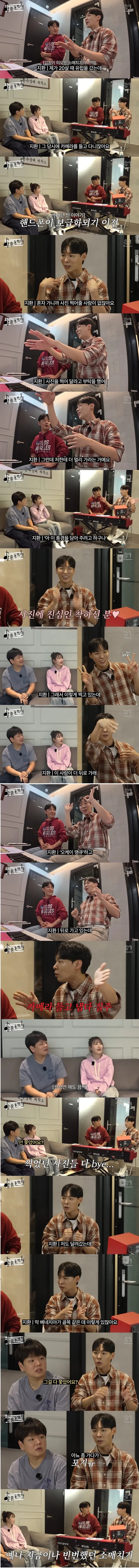 유럽 여행 가서 함부로 외국인에게 사진 찍어달라고 하면 안 되는 이유 | 인스티즈