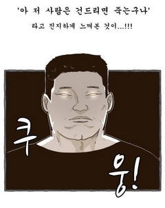 친구 삼촌 vs 20대 양아치 4명 싸움 썰.txt | 인스티즈