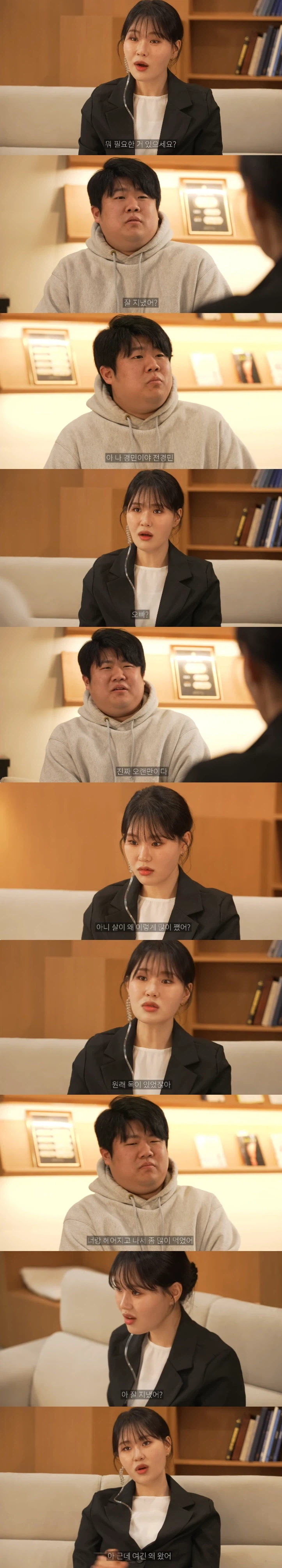 결정사에서 전여친 만남 | 인스티즈