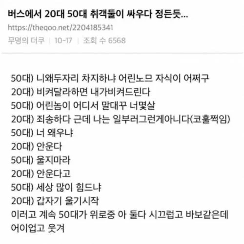 취객들의 싸움.jpg | 인스티즈