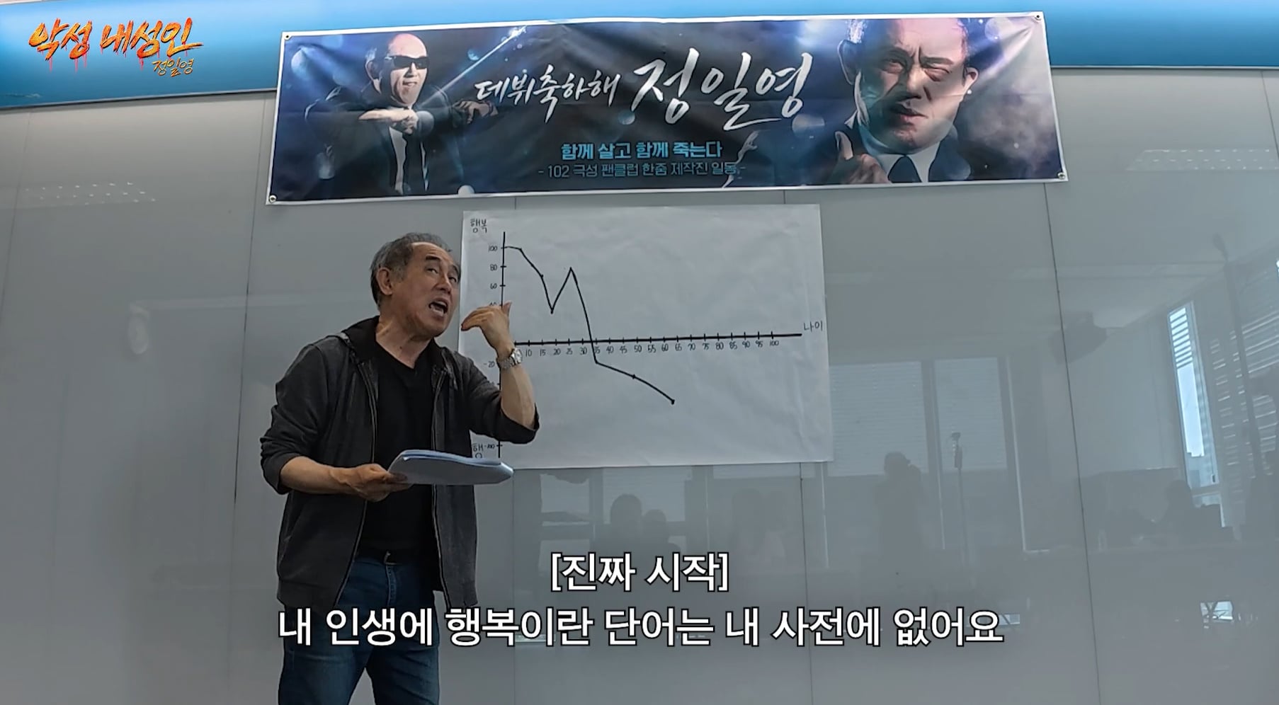 생각없이 내뱉는데 다 맞는말인 60대 아저씨.jpg | 인스티즈
