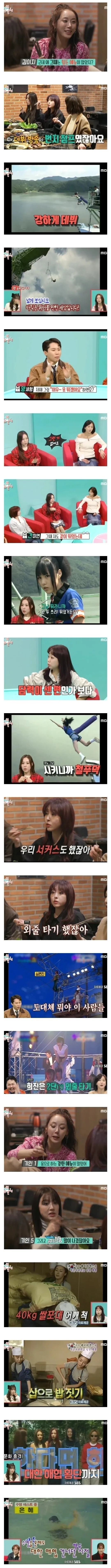 베이비복스 현역 시절 예능 | 인스티즈