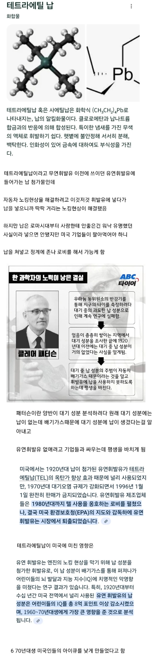 사람들이 잘 모르는 미국의 희대의 병크중 하나 | 인스티즈