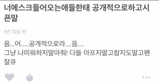 여시만 봐도 진짜 마음 고생 심했을 아직도 시달리는 에스파 카리나 | 인스티즈