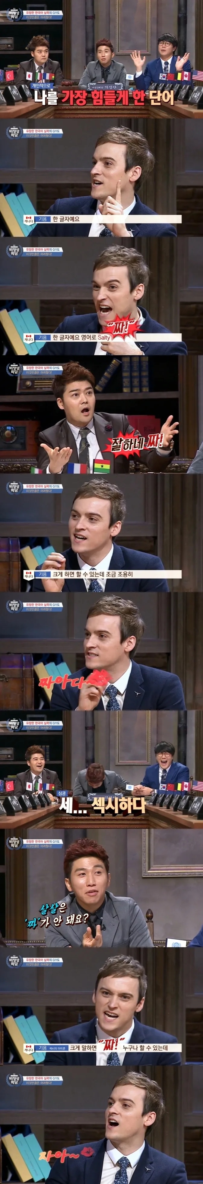 외국인한테 어려운 한국어 발음 | 인스티즈