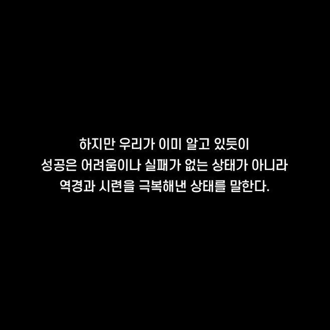 가난이 무서운 이유 | 인스티즈