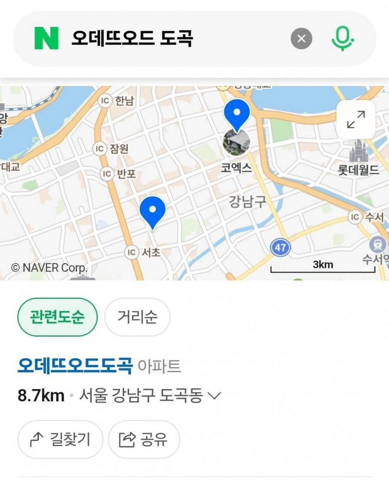 요즘 아파트 이름 근황 | 인스티즈